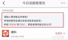 今日头条爆料电话,揭秘神秘爆料电话背后的真相