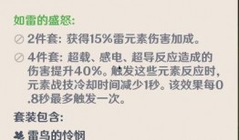 原神3.2最新爆料,新角色、新剧情，探索提瓦特大陆的未知领域
