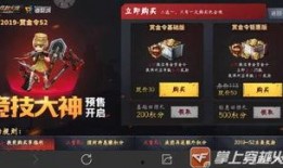 s2赏金令最新爆料,神秘势力浮出水面，英雄命运再起波澜